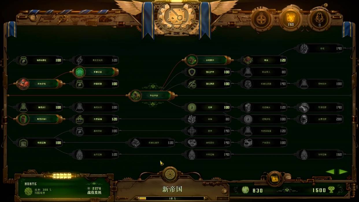 亿万僵尸科技树最高难度加点视频推荐(通关推荐)