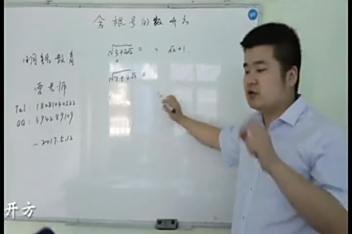 Java 带根号的开平方 百度视频搜索