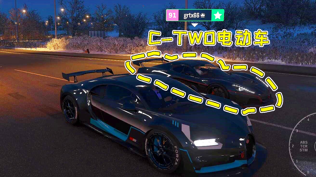 地平线4:布加迪被一部电动车秒了,车手好像是叫故人童心的