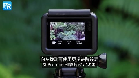 Gopro Hero5 Black 高级设置
