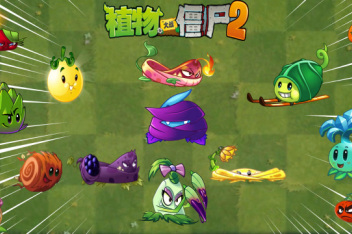 pvz2国际版全植物解锁_百度视频搜索