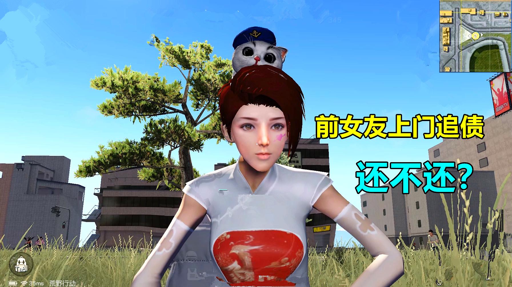 小翔玩游戏:射击类游戏《荒野行动》的视频集锦(六)