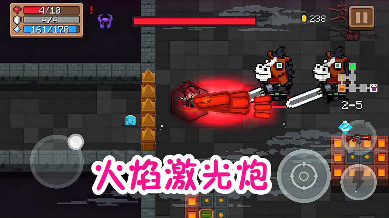 墨问游戏:休闲类游戏《元气骑士》的视频集锦(第4期)