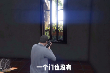 Gta5麦克家打不开的房间 百度视频搜索 Gta5麦克家打不开的房间 百度视频搜索