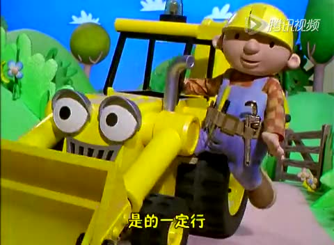 巴布工程师合集 第8集 生日快乐 巴布