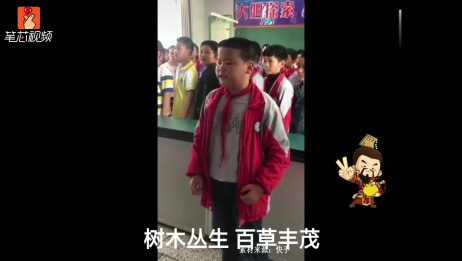 亲子阅读 二年级小学生背诵曹操古诗 短歌行 有点意思哦 爱言情