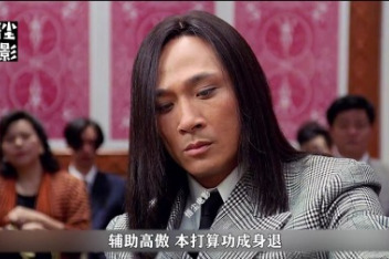 少年赌神经典片段(黎明,袁咏仪,陈小春,吴镇宇,_百度视频搜索