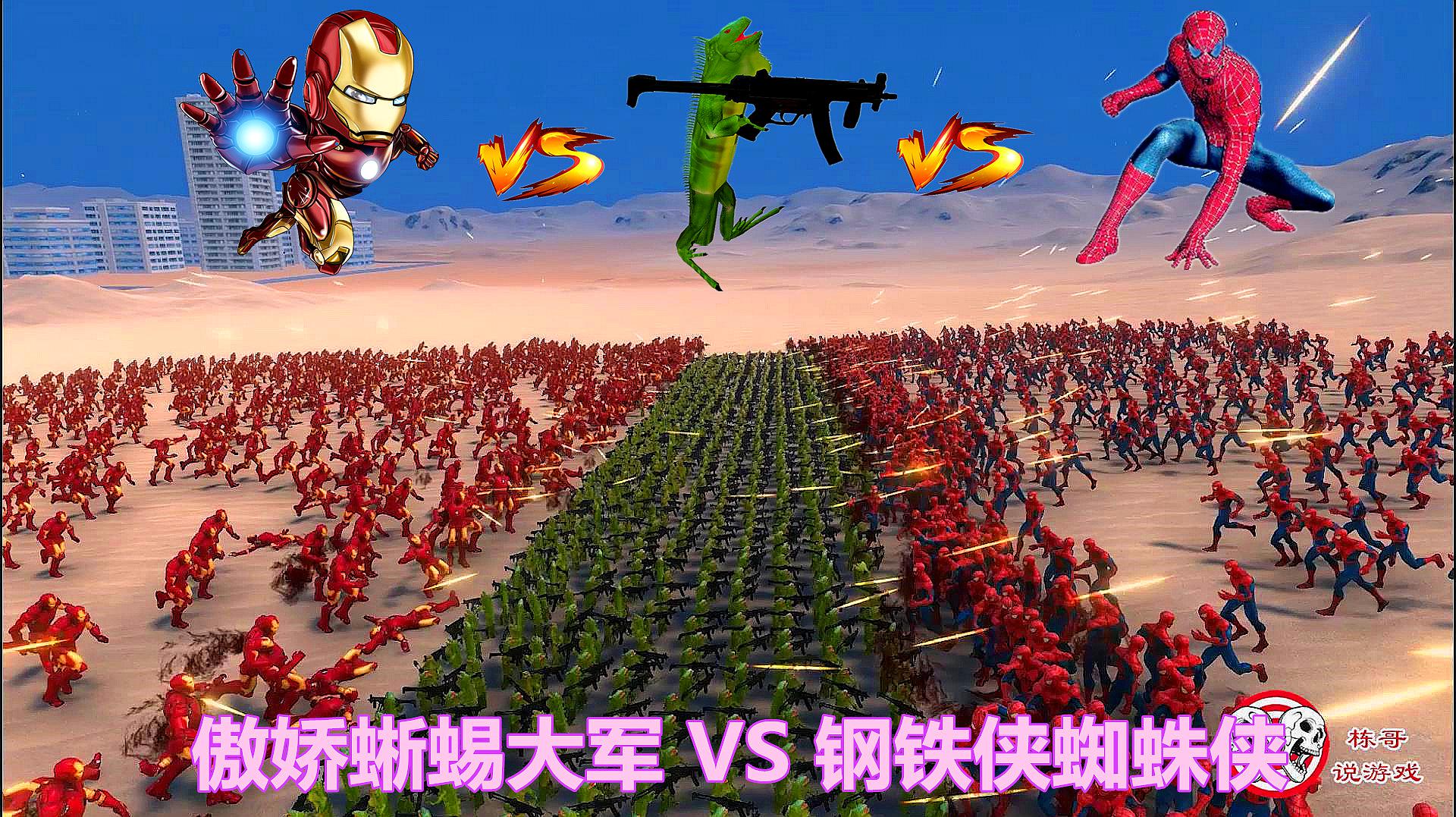 栋哥说游戏:经营策略类游戏《史诗战争模拟器》的视频合集(一)