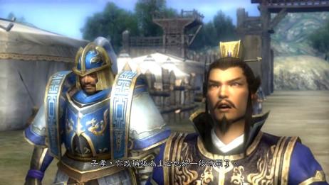 真三国无双5 曹仁成熟稳重就是打什么战都没赢过 爱言情