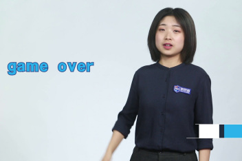 Game Over中文意思 百度视频搜索