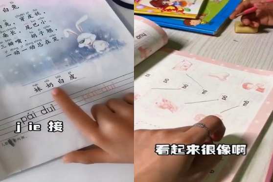 朦胧的拼音 百度