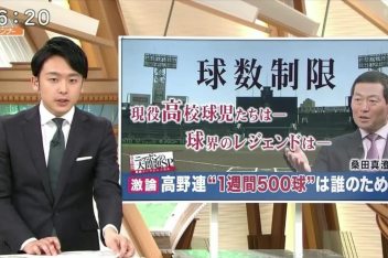 桑田真澄matt 百度视频搜索 桑田真澄matt 百度视频搜索