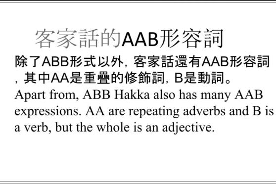 Abb词语 百度