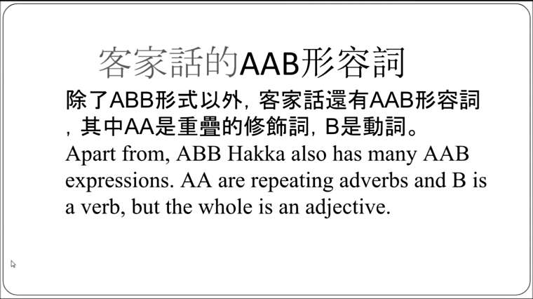 Abb的词语 百度 Abb的词语 百度