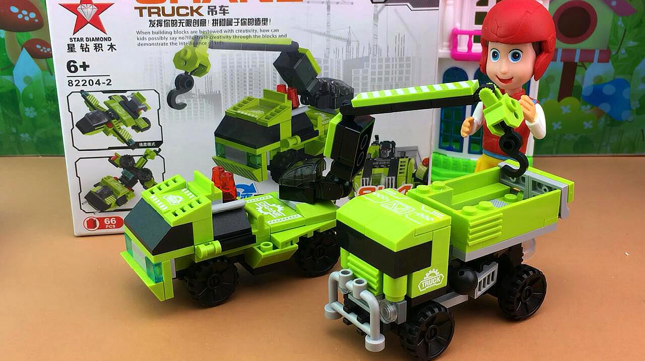 益智玩具拼装工程车,莱德队长组装星钻积木吊机