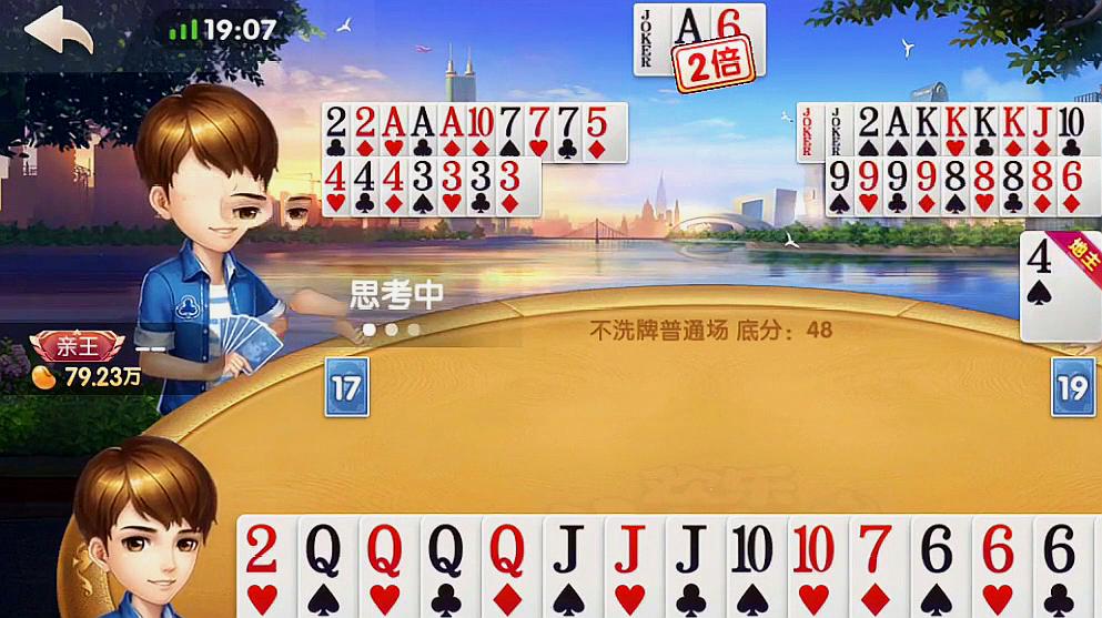 斗地主:地主四个炸弹的好牌也会输,地主配合得太天衣无缝了!