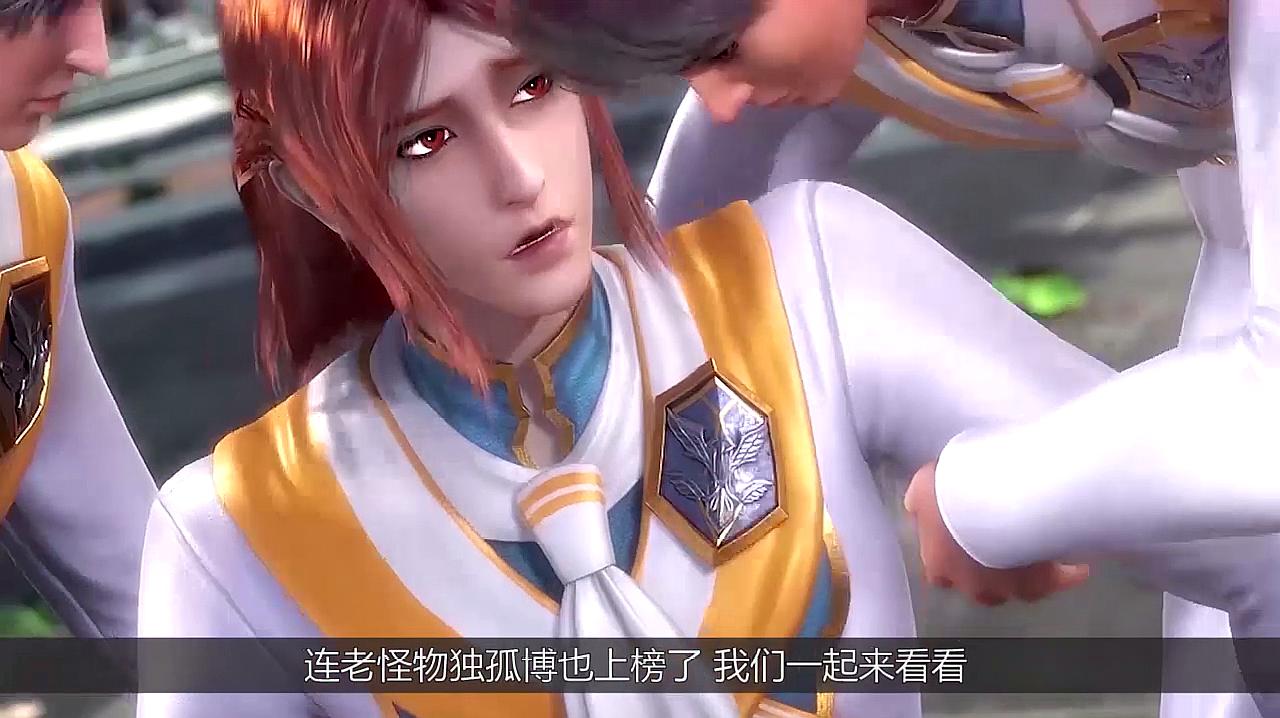 精选游戏分享:《斗罗大陆》的那些精彩集锦