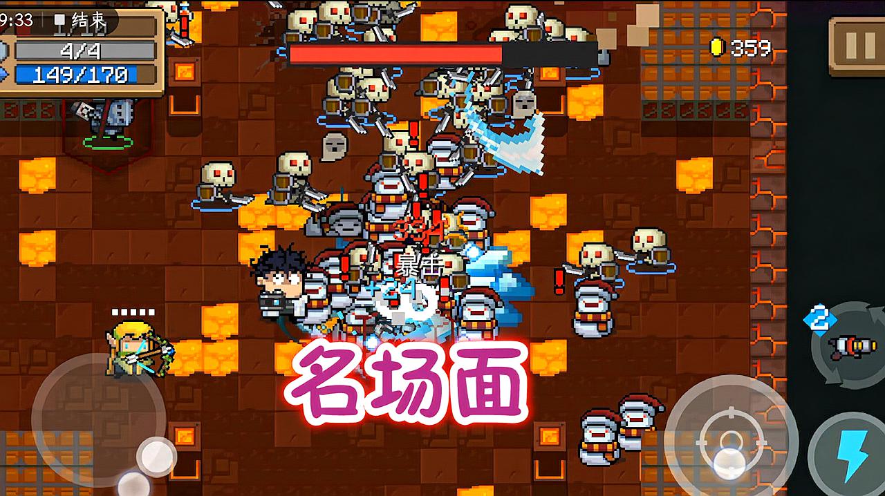 墨问游戏:休闲类游戏《元气骑士》的视频合集(二十二)