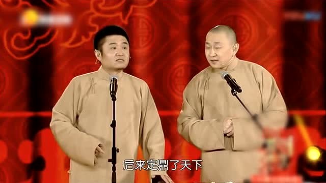 最新春晚相声2018《三秦之宝》苗阜 王声