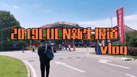 别人都要军训完了 我刚开学 爱言情