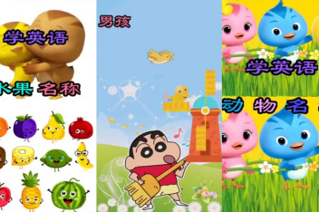 孩子你要听话儿歌视频 百度视频搜索 孩子你要听话儿歌视频 百度视频搜索