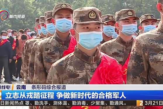 军人励志短句 百度 军人励志短句 百度