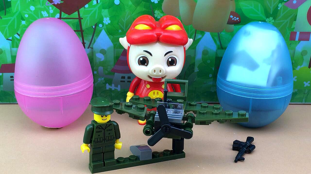 "百变玩具屋"之早教视频:猪猪侠拼积木战机