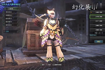 怪物猎人世界护石怎么解锁制作 百度视频搜索