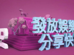 J2粤语日剧 百度搜索 J2粤语日剧 百度搜索