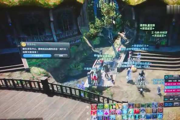 Ff14死宫新手升级 百度
