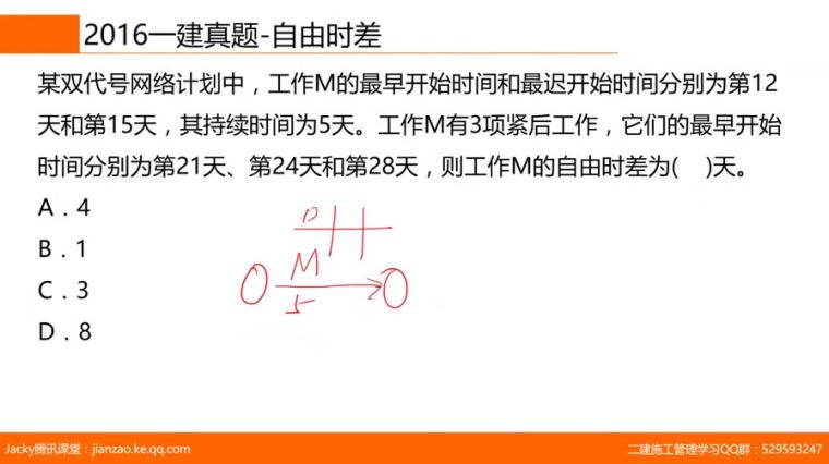 时差计算例题 百度 时差计算例题 百度