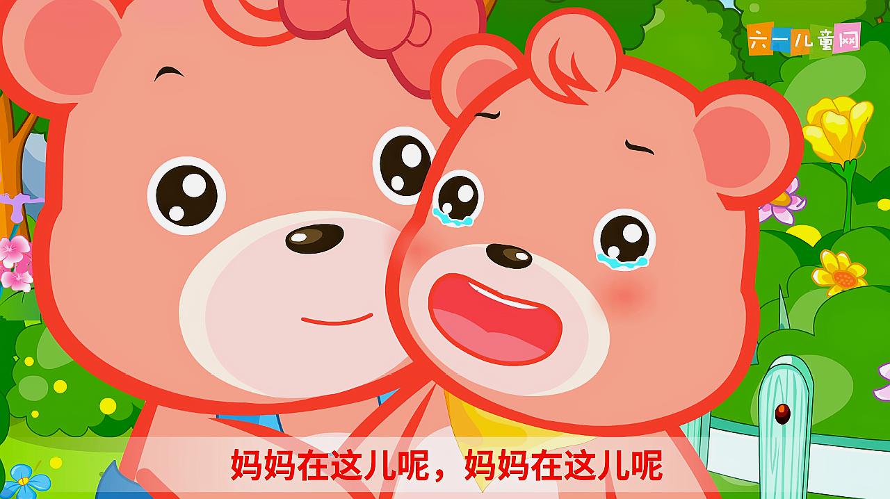 嘟拉讲故事 全网资源