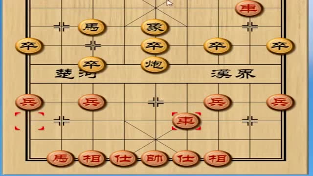 中国象棋实战 敢死炮系列
