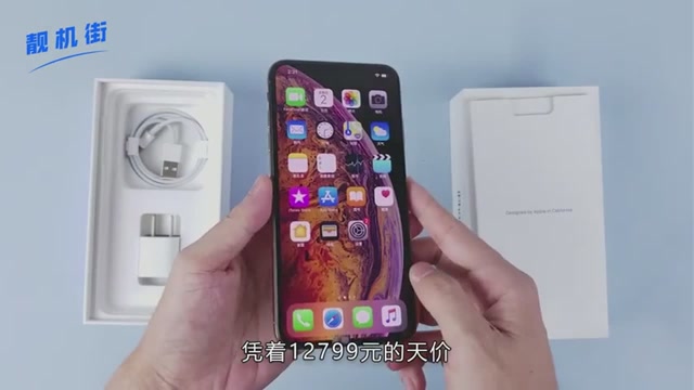 苹果 iphonexsmax 购买必看
