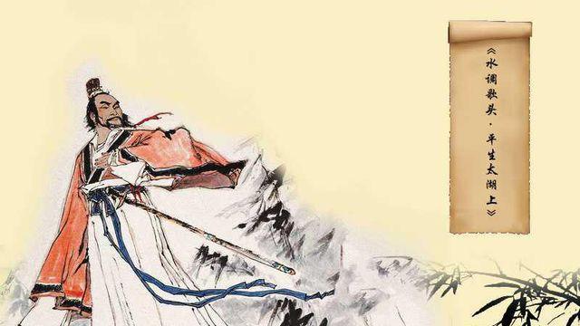 4《水调歌头·鲁口天下壮》是宋代词人岳甫的一首词,作者送友人去武昌