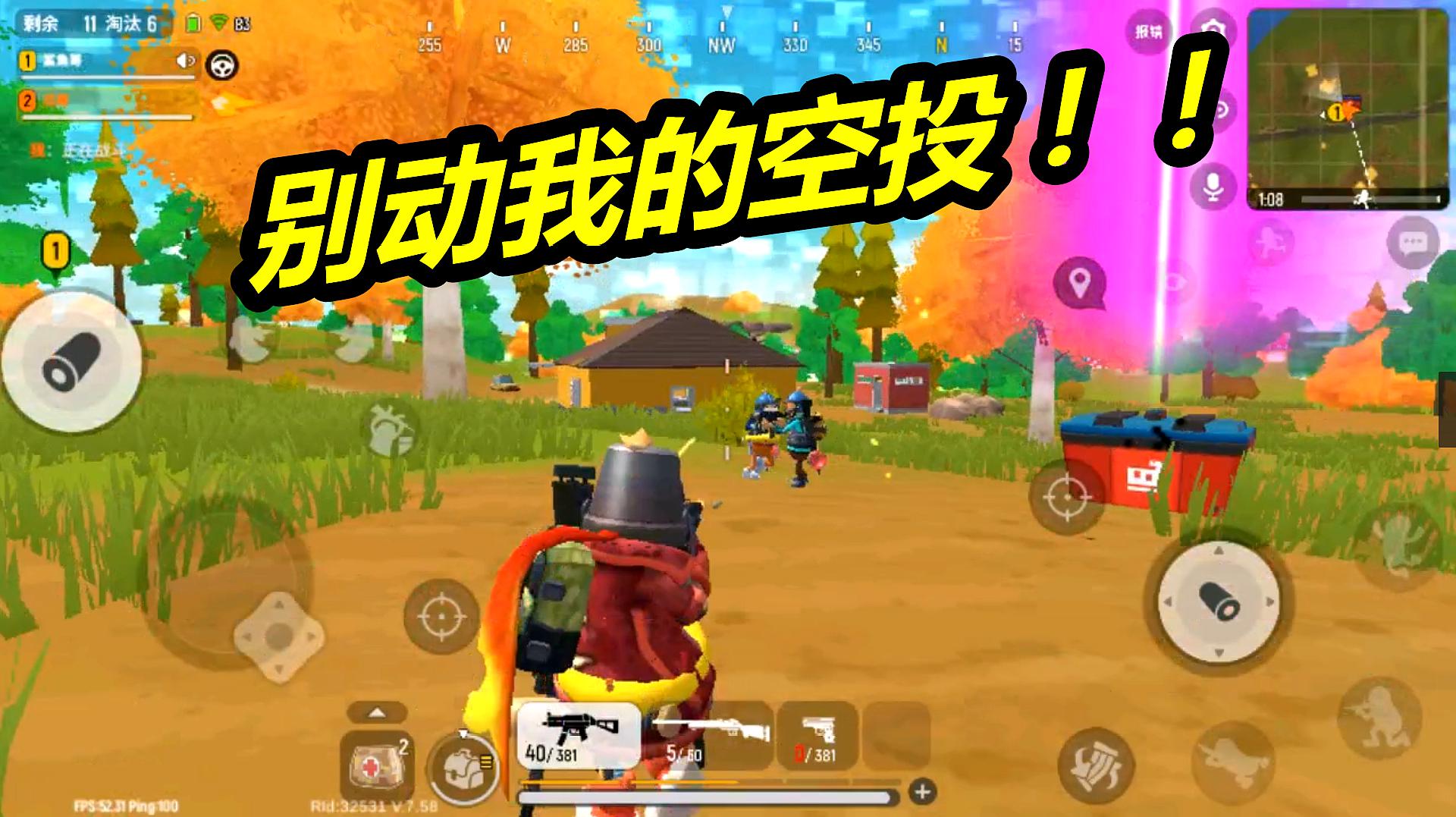 十九解说游戏:射击类游戏《香肠派对》的精彩视频大全