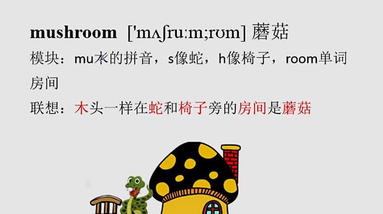 扇贝单词破解无限贝壳 百度