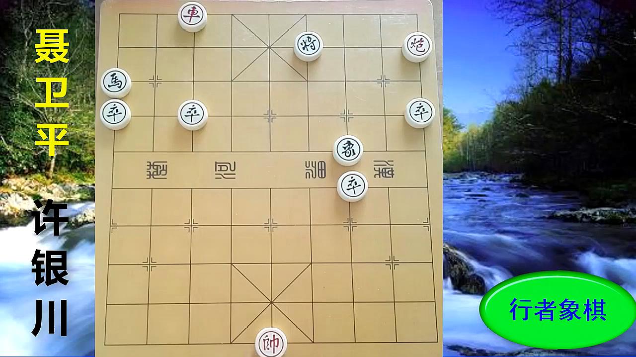 下象棋超简单技巧