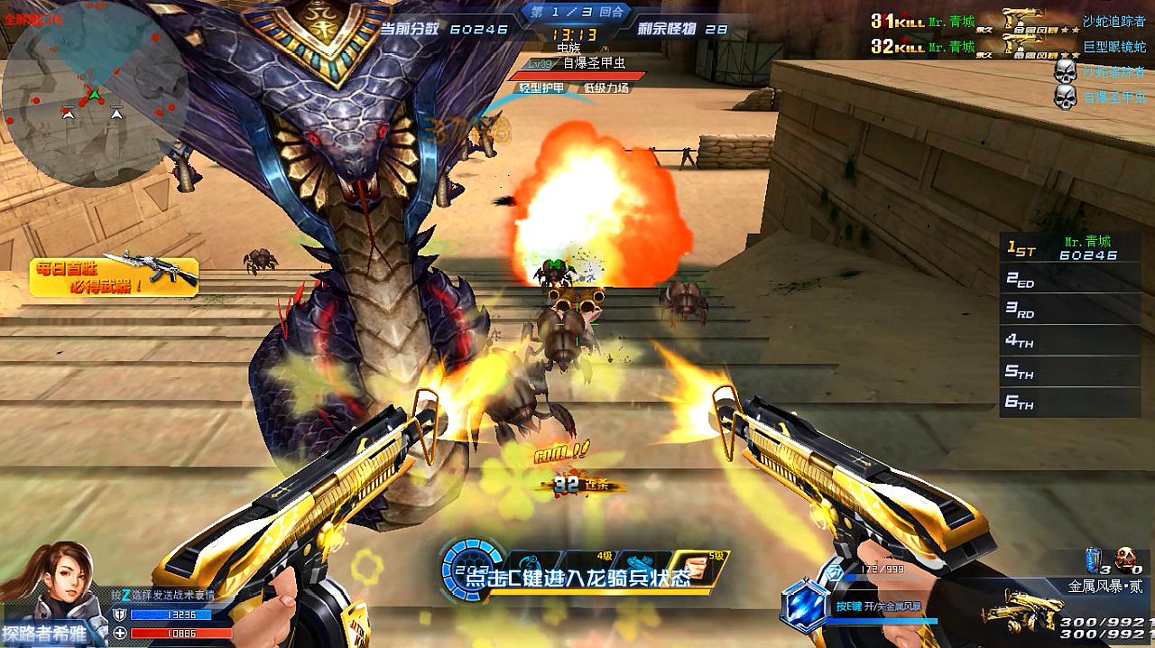 生死狙击:解说用大神十五万战力全程用金属风暴二打禁区试炼八