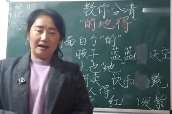 分清个位和十位顺口溜 百度视频搜索 分清个位和十位顺口溜 百度视频搜索