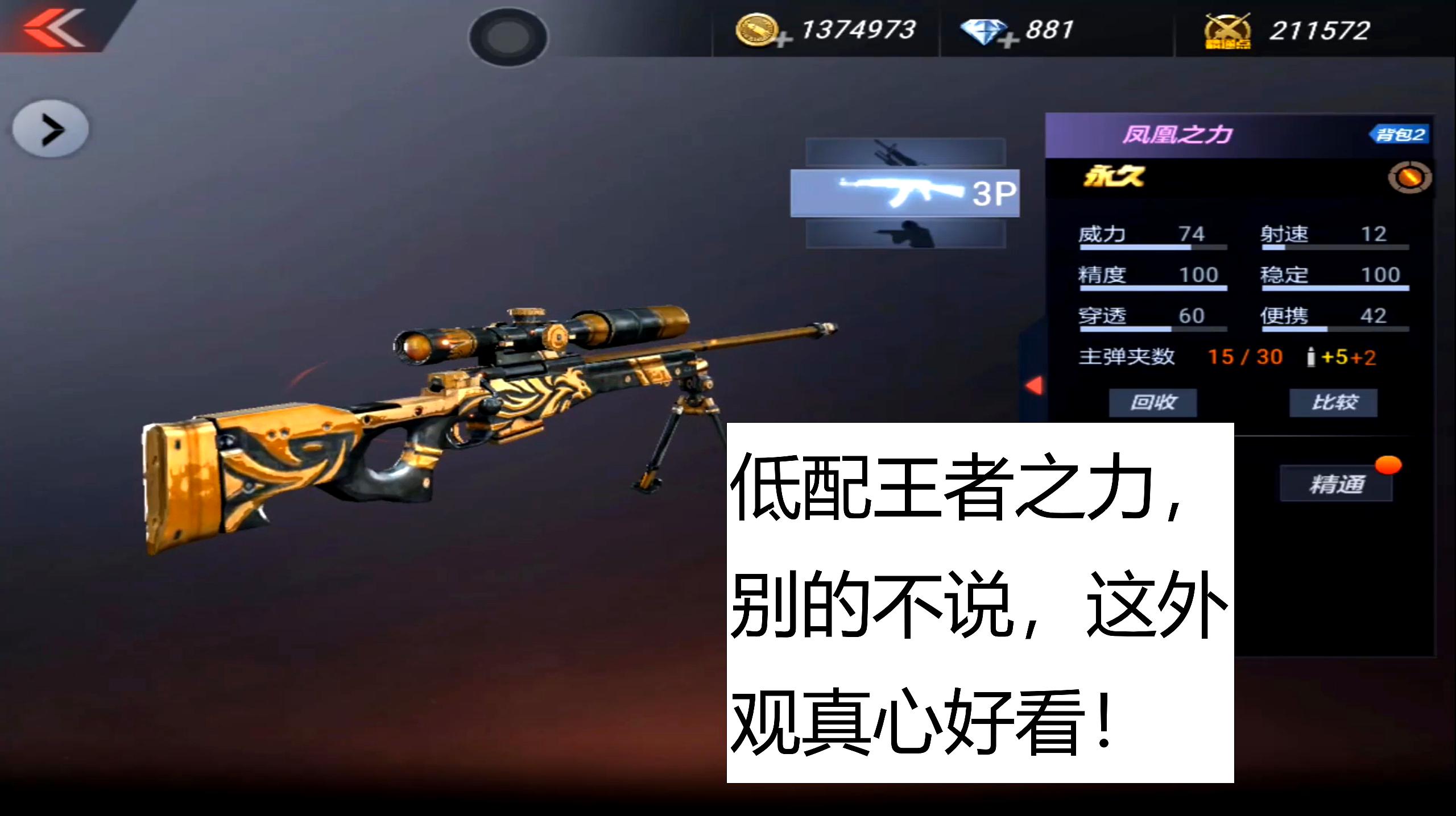 老玐游戏解说:射击类游戏之穿越火线合集