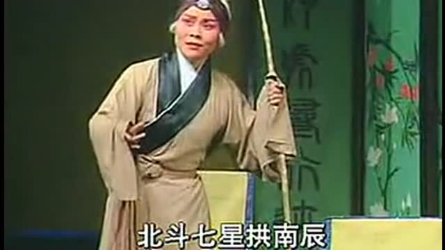 金聊斋