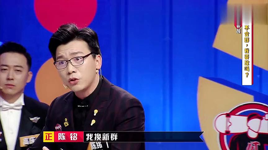 最佳辩手——陈铭精彩视频集锦