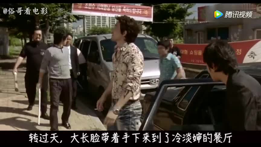 俗哥说电影,韩国故事片《向日葵》