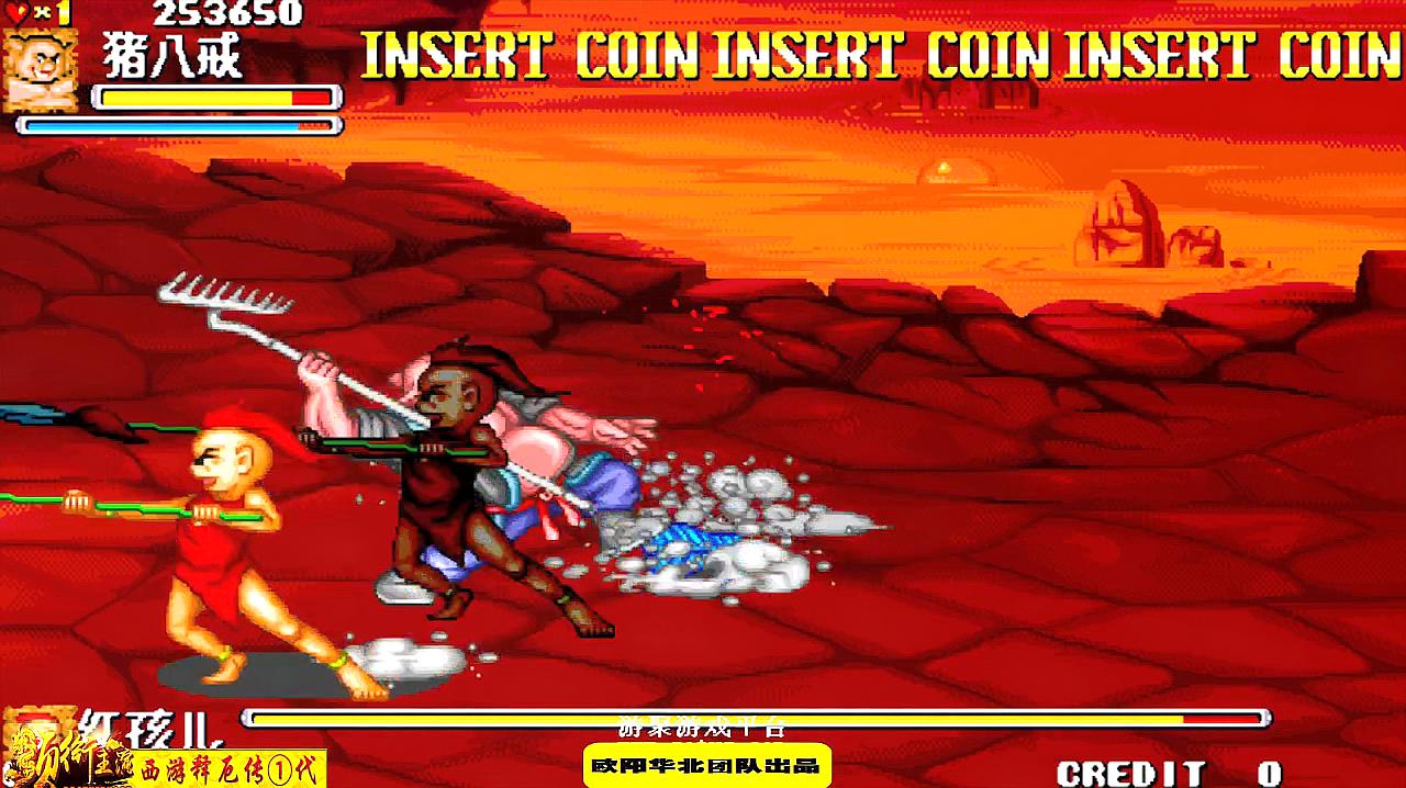 追忆8090游戏脱口秀:动作冒险类游戏《西游释厄传》之红孩儿的视频