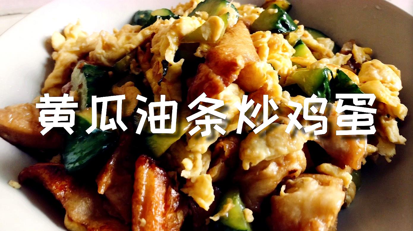 怎么做香酥的油条美食?