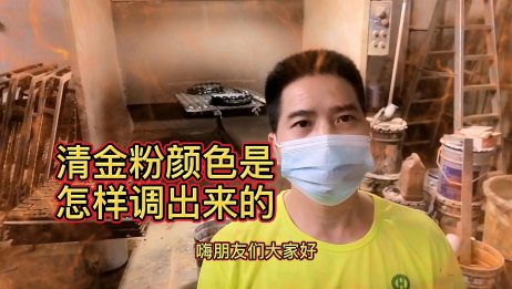 食用金粉怎么调制 百度