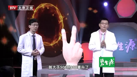 我是大医生:医生为你详细介绍胃癌,看完心惊