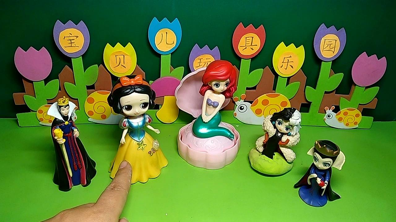 宝贝儿玩具乐园:哪位公主视频