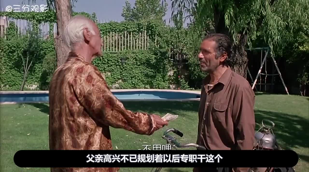 三分观影搞笑电影解说:伟大的儿童片《小鞋子》